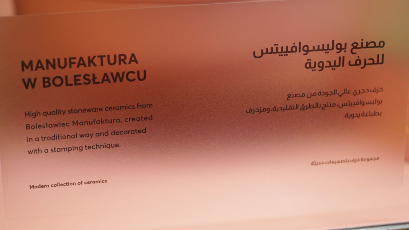 Manufaktura w Bolesławcu promuje sie na EXPO w Dubaju