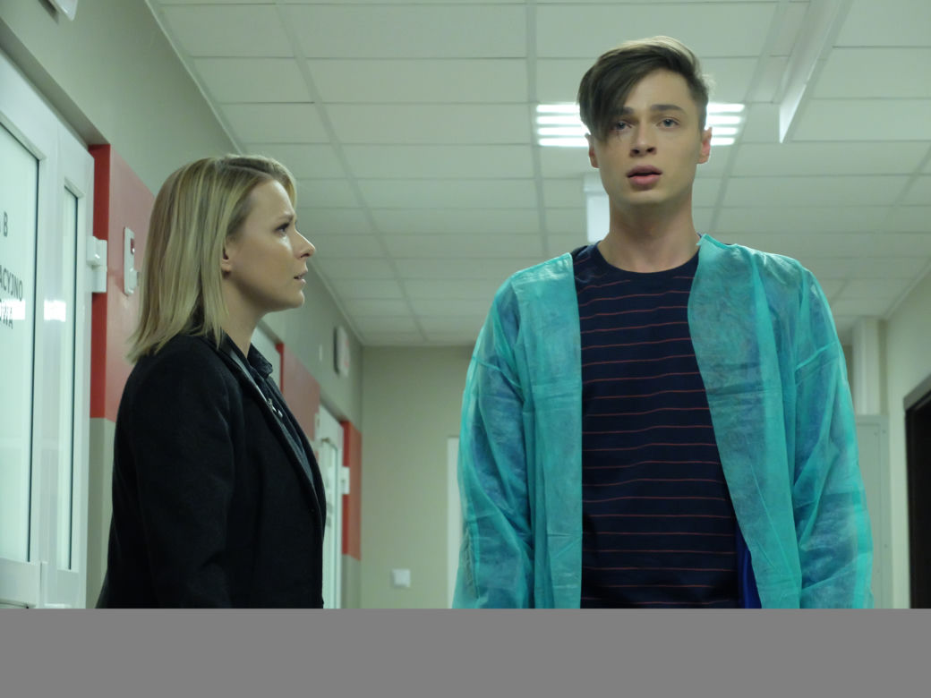 Pierwsza miłość. Marysia (Aneta Zając), Krystian (Patryk Pniewski)