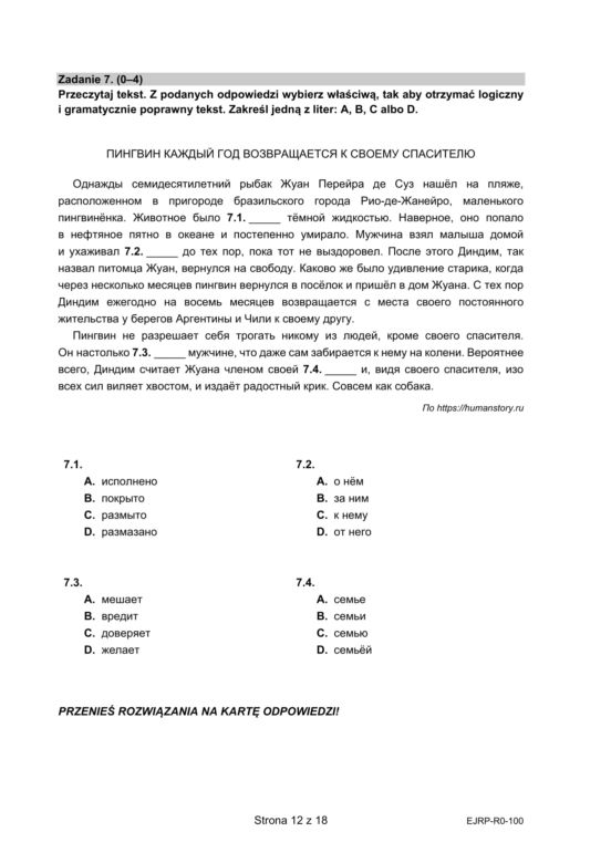 Matura 2022: Język rosyjski - poziom rozszerzony. Arkusze CKE