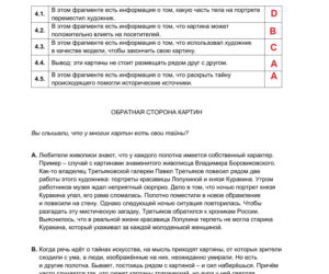 Matura 2026 rosyjski ROZSZERZONY: Arkusze CKE i odpowiedzi - sprawdź, czy zdałeś! 11.05.2026