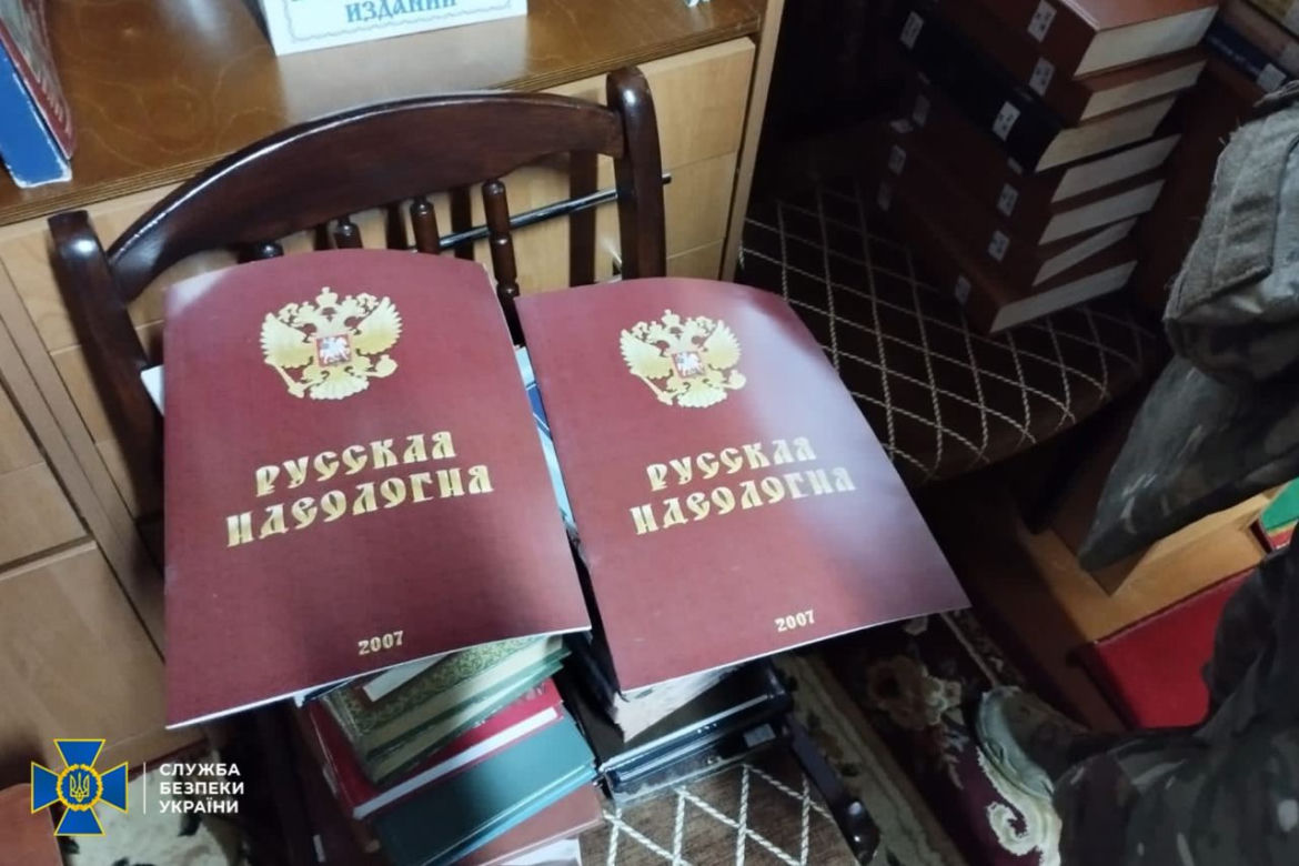 Przeszukanie w peczerskiej ławrze