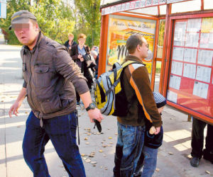 Nie  daj się okraść w autobusie