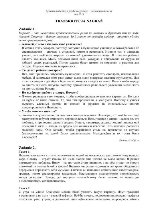 ARKUSZE CKE - Matura j. rosyjski - poziom podstawowy 2019
