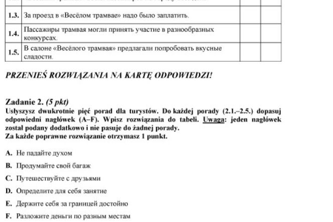 Matura 2012 ROSYJSKI PODSTAWOWY - ARKUSZE, ODPOWIEDZI, PYTANIA, ZADANIA