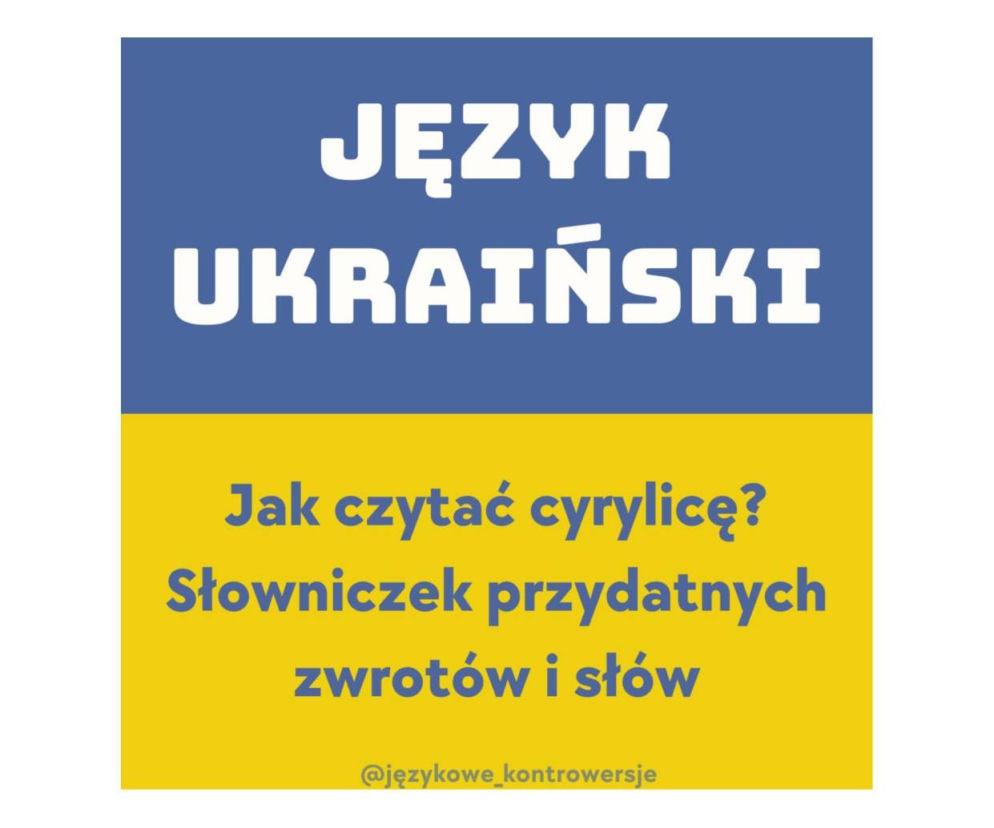 Strona z podręcznego słowniczka języka ukraińskiego od MBP w Radomiu