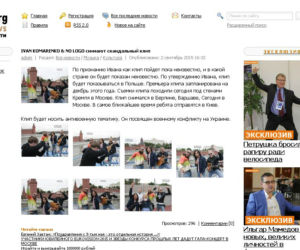 Iwan Komarenko w rosyjskich mediach