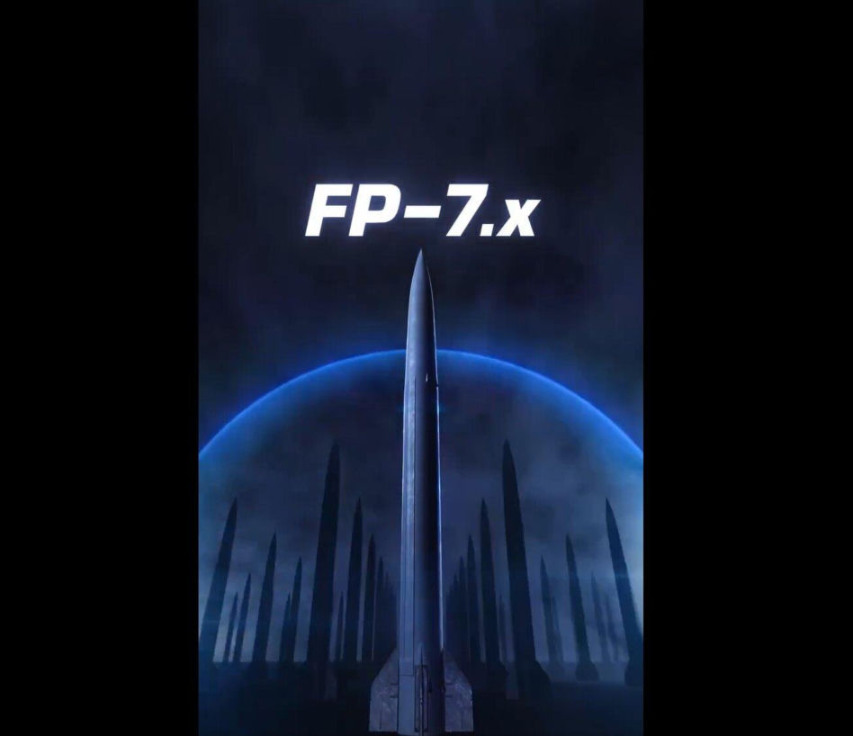 System Freya przyspiesza. Ukraina podała nową datę testu pocisku FP-7.x
