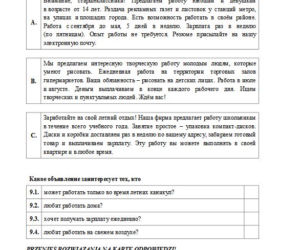 EGZAMIN GIMNAZJALNY 2013 JĘZYK ROSYJSKI podstawowy