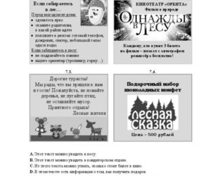 Egzamin Gimnazjalny 2015 Język Rosyjski