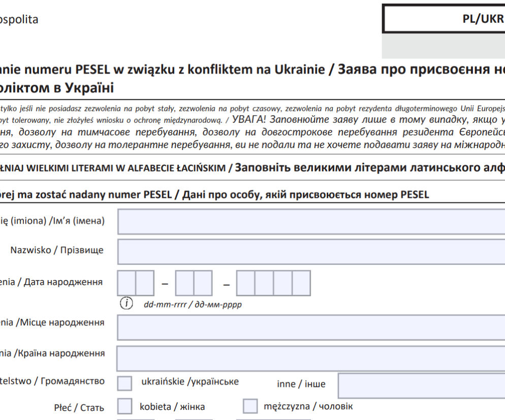 Gdzie w Toruniu uchodźcy mogą wyrobić PESEL? Де у Торуні біженці можуть отримати ідентифікаційний код PESEL?