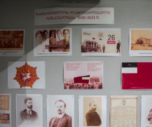Narodowe Muzeum Chwały Wojskowej w Kutaisi