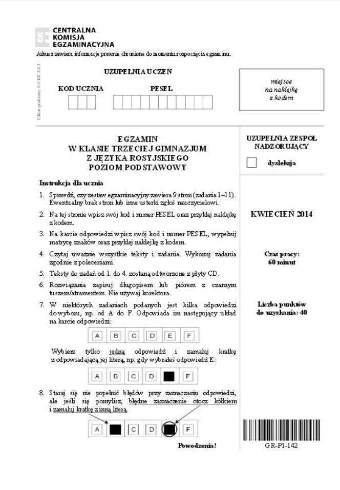 Egzamin gimnazjalny 2014 język rosyjski 
