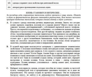 Matura 2018 - j.rosyjski poziom rozszerzony