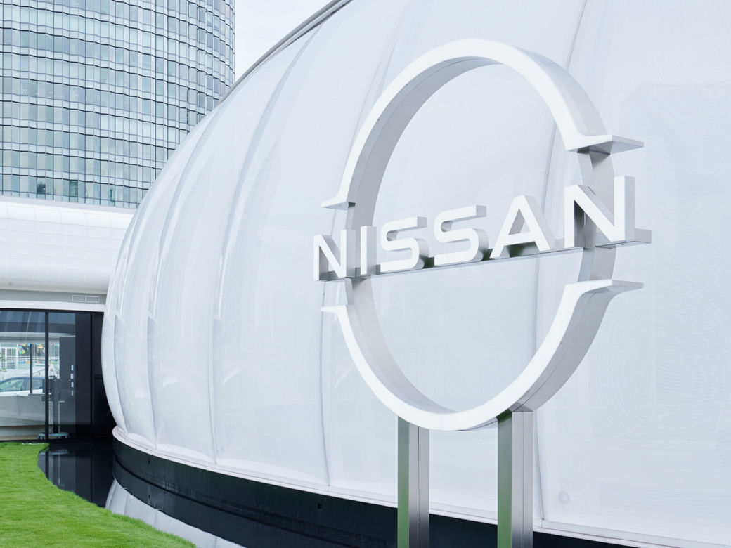Nissan Pavilion w Yokohamie