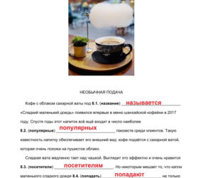 Matura 2026: rosyjski ROZSZERZONY 11.05.2026r. Arkusze CKE [Formuła 2023]
