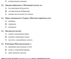 Matura 2012 ROSYJSKI PODSTAWOWY - ARKUSZE, ODPOWIEDZI, PYTANIA, ZADANIA