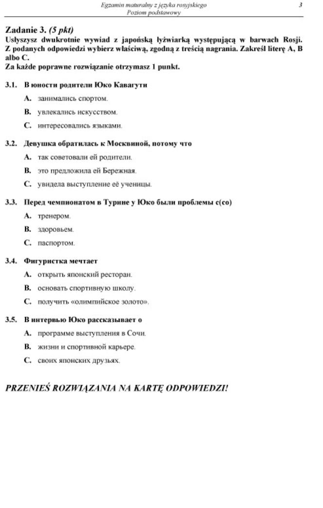 Matura 2012 ROSYJSKI PODSTAWOWY - ARKUSZE, ODPOWIEDZI, PYTANIA, ZADANIA