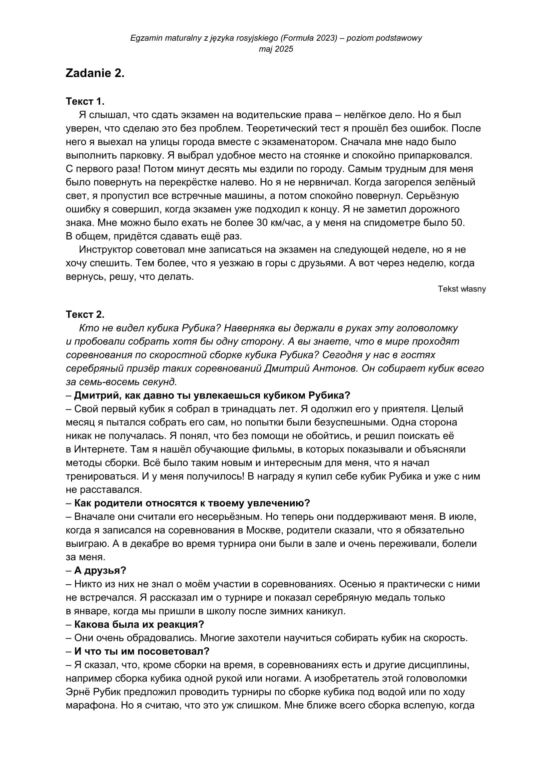 Matura 2025: rosyjski 7.05.2025. Arkusze CKE i odpowiedzi. Poziom podstawowy [Formuła 2023]	