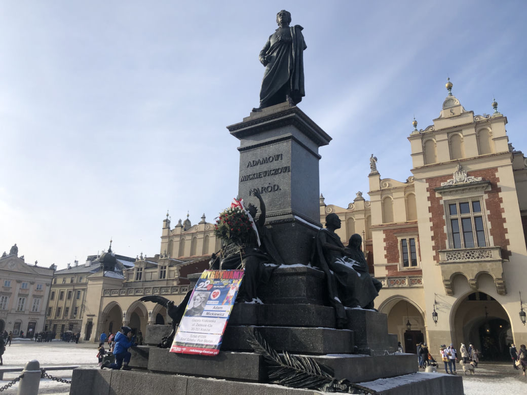 29. finał WOŚP w Krakowie