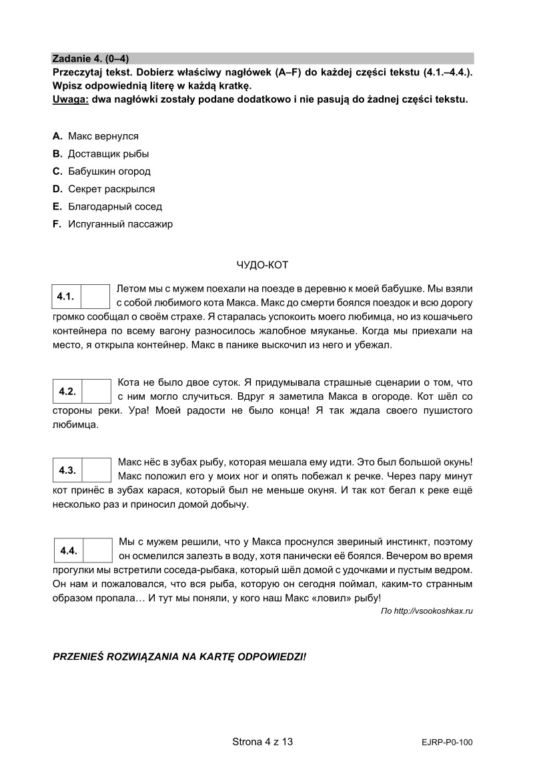 Matura próbna 2021: Język ROSYJSKI. Odpowiedzi i arkusze sprawdzisz TUTAJ [ARKUSZE CKE]
