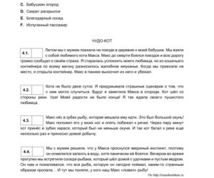 Matura próbna 2021: Język ROSYJSKI. Odpowiedzi i arkusze sprawdzisz TUTAJ [ARKUSZE CKE]