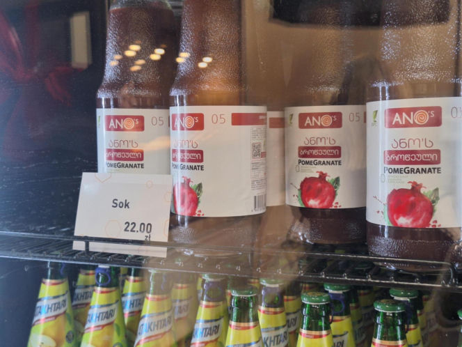 Piekarnia Gruzińska w Tarnowskich Górach