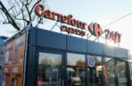 Carrefour Express