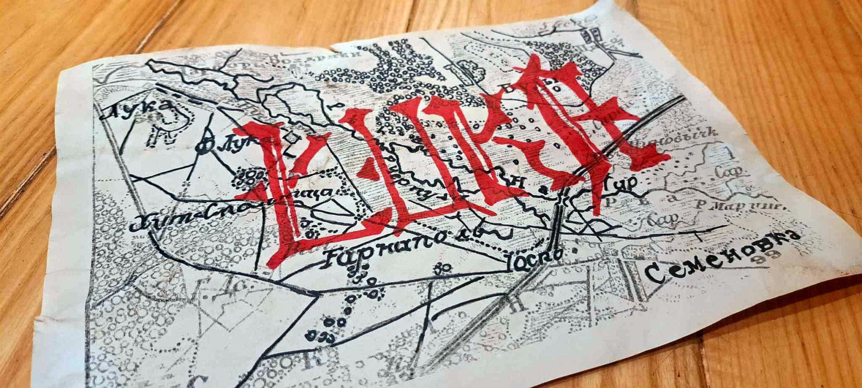 "Tajemnica Łuki". Na Podlasiu powstaje nowy film kryminalny. Trwają zdjęcia nad Zalewem Siemianówka