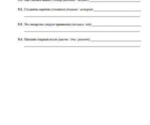 Matura 2018 - j.rosyjski poziom rozszerzony