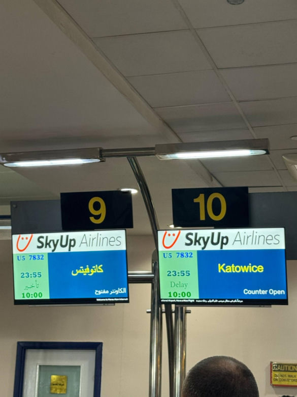 Polacy utknęli w Egipcie