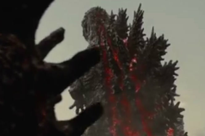 Godzilla Resurgence