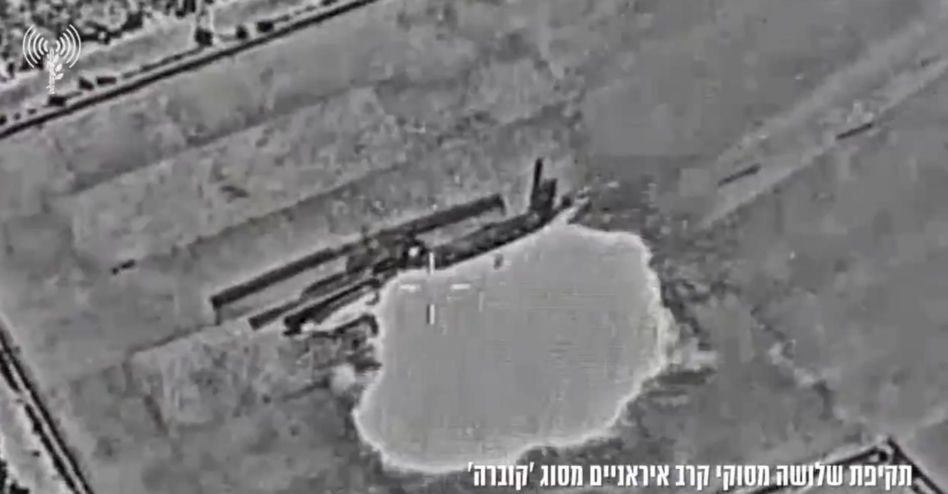 Irańskie śmigłowce AH-1 zniszczone 