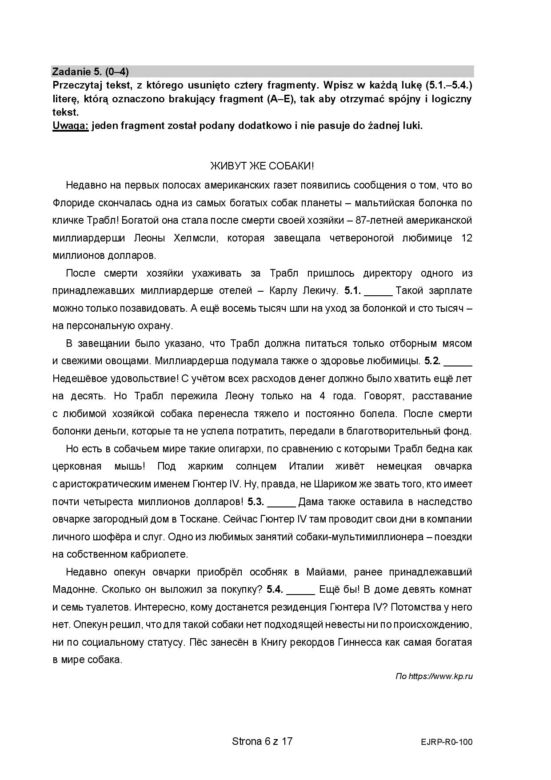 Matura 2021: Arkusz CKE z języka rosyjskiego na poziomie rozszerzonym [17.05.2021]