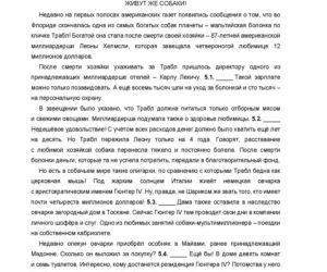 Matura 2021: Arkusz CKE z języka rosyjskiego na poziomie rozszerzonym [17.05.2021]