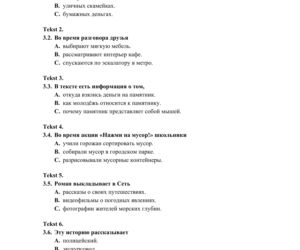 Matura 2020: J. rosyjski - poziom podstawowy [ARKUSZ, ODPOWIEDZI]