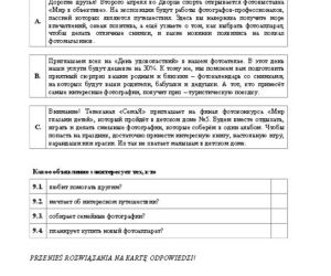Egzamin gimnazjalny 2014 język rosyjski 