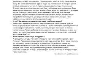 Matura 2026 ROSYJSKI podstawowy: Odpowiedzi do wszystkich zadań - sprawdź, czy zdałeś! 6.05.2026