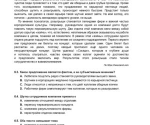 Matura 2021: Arkusz CKE z języka rosyjskiego na poziomie rozszerzonym [17.05.2021]