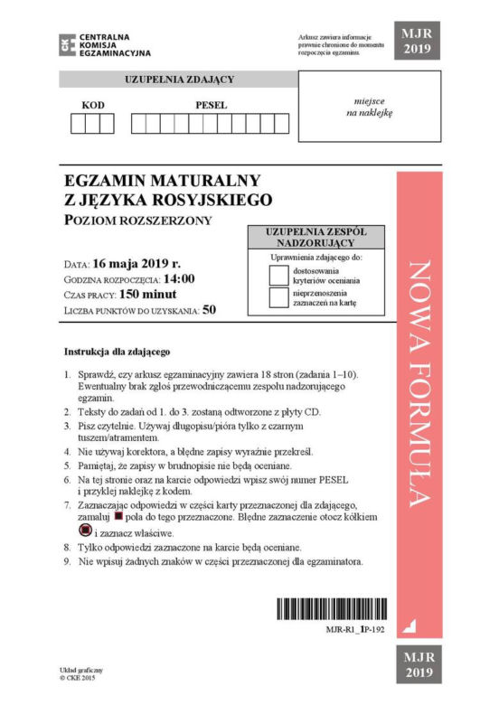 Arkusze i odpowiedzi z rosyjskiego