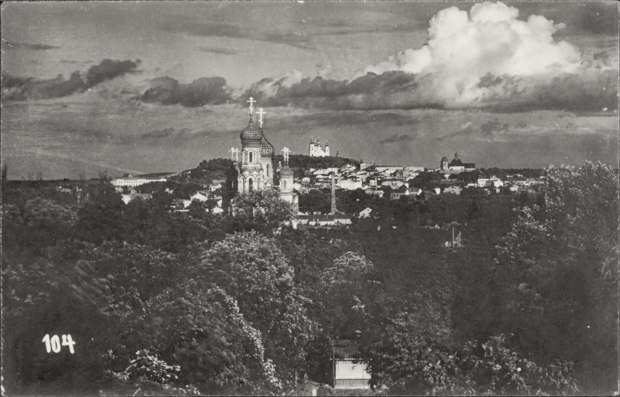 Chełm