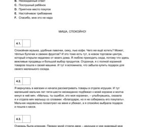 Matura 2026 ROSYJSKI podstawowy: Odpowiedzi do wszystkich zadań - sprawdź, czy zdałeś! 6.05.2026
