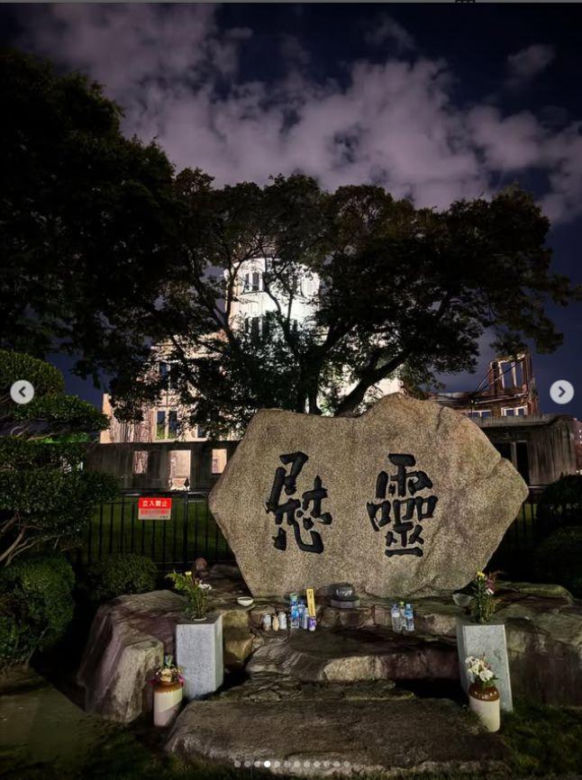 Beata Ścibakówna w Japonii
