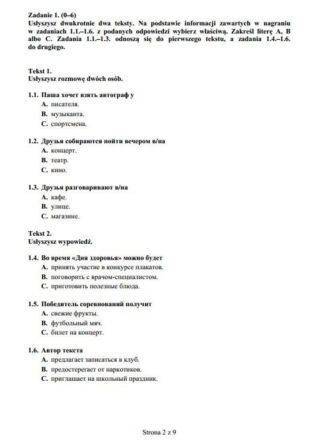 egzamin gimnazjalny 2014 Rosyjski rozszerzony