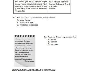 EGZAMIN GIMNAZJALNY 2013 JĘZYK ROSYJSKI podstawowy