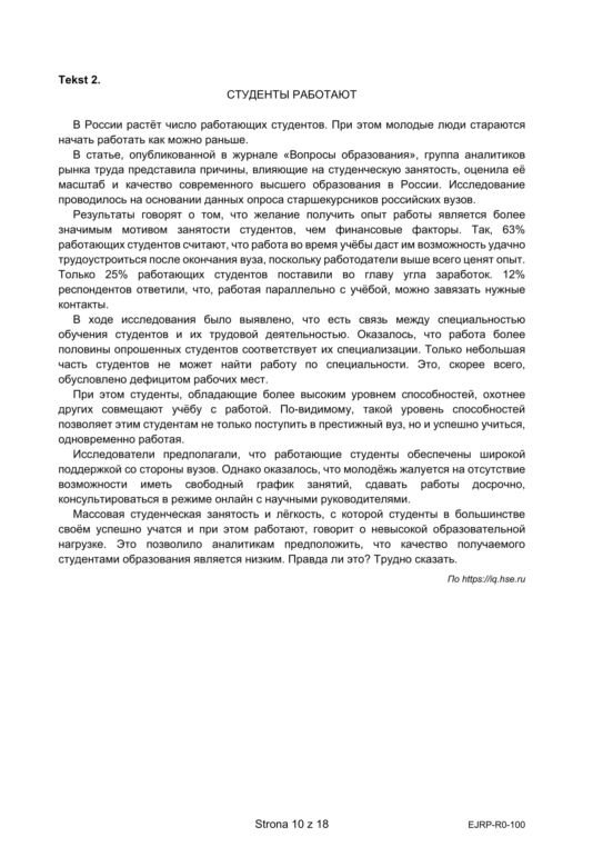 Matura 2022: Język rosyjski - poziom rozszerzony. Arkusze CKE