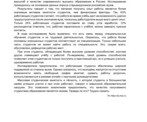 Matura 2022: Język rosyjski - poziom rozszerzony. Arkusze CKE