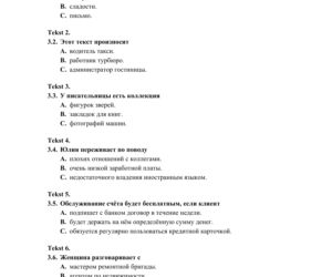 ARKUSZE CKE - Matura j. rosyjski - poziom podstawowy 2019