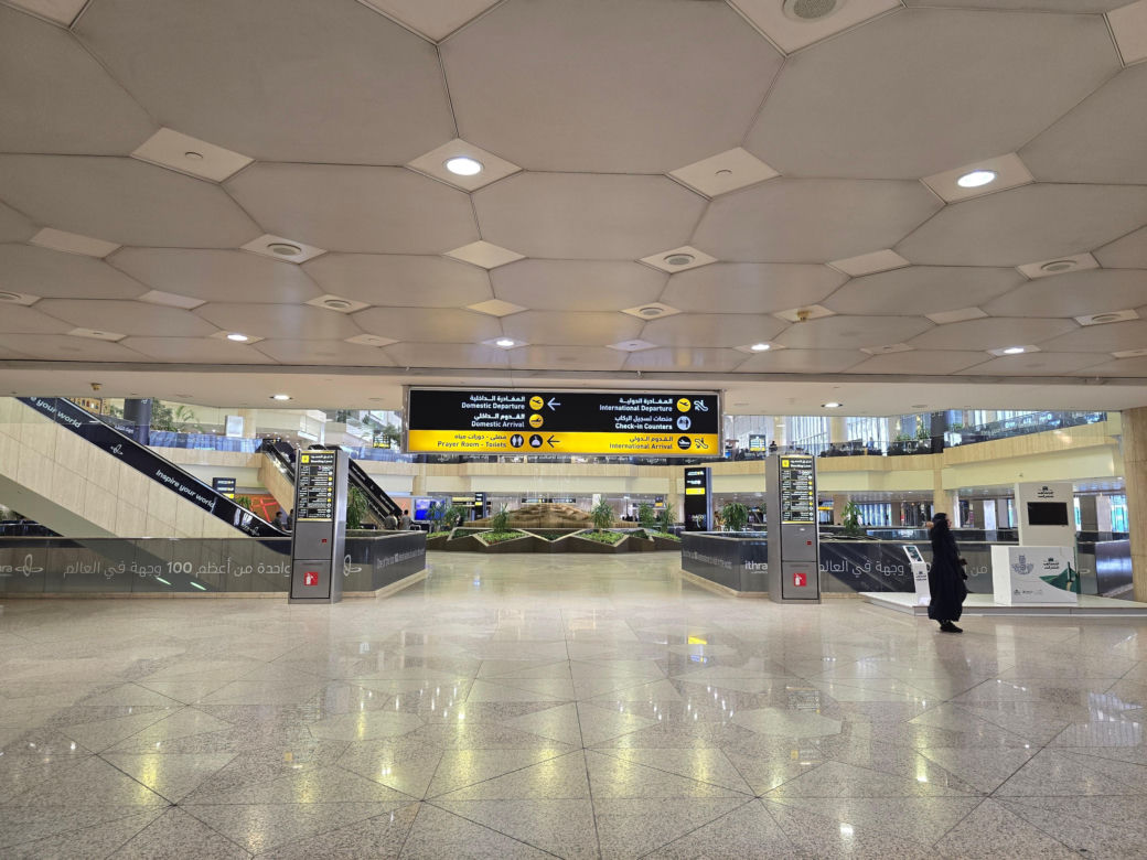 King Fahd International Airport