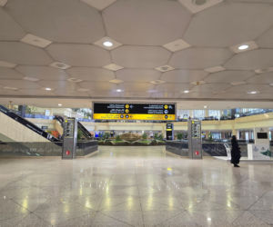 King Fahd International Airport