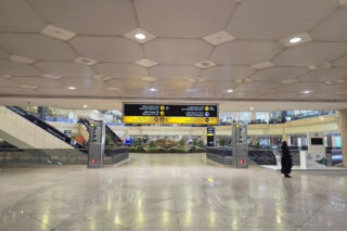 King Fahd International Airport